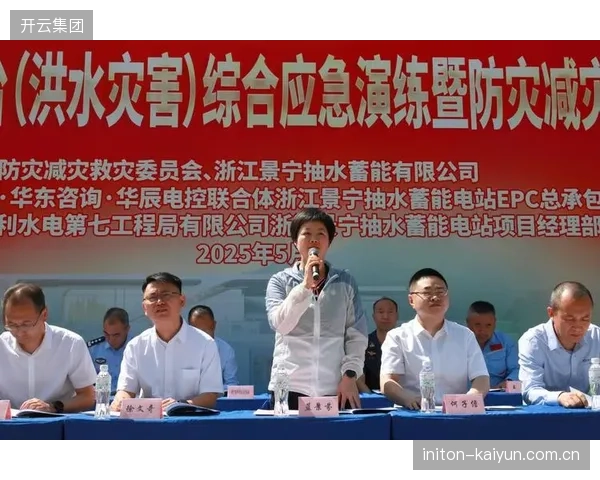 应急预案智能化演练推行 强化突发状况处置能力
