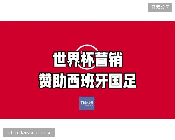 世界杯商业赞助格局变化,将为乌兹别克斯坦等首次参赛国带来新的国家品牌展示机会。 世界杯商业赞助格局变化,将为乌兹别克斯坦等首次参赛国带来新的国家品牌展示机会。